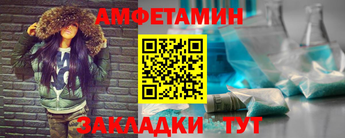 Первитин винт Лобня