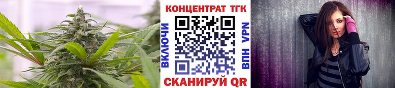 ТГК концентрат  где найти   Лобня 
