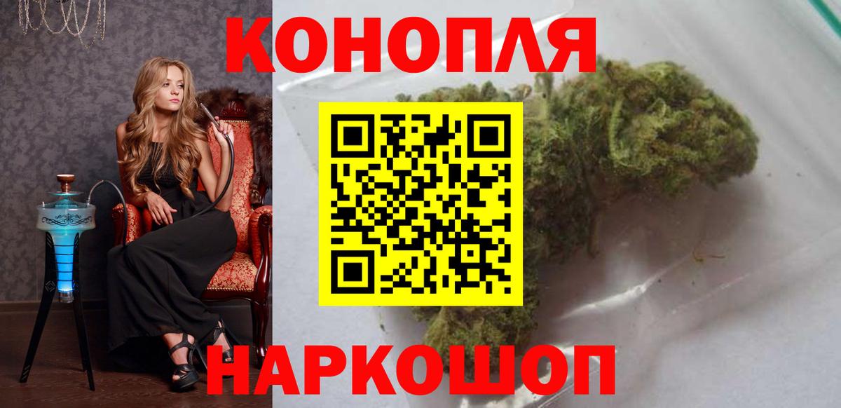Бошки марихуана конопля Лобня