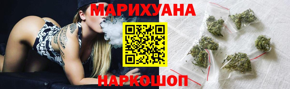 Лобня  Каннабис OG Kush  Конопля сатива  Бошки марихуана THC 21%  Вход с VPN 